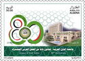 Arab League, 80 Years