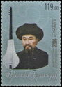 Birth Bicentenary of Arstanbek Builash Uulu (1824-1878)