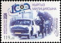 Centenary of Kirghiz Police