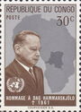Dag Hammarskjöld (1905-1961) Secretary-general UNO