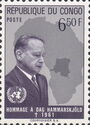 Dag Hammarskjöld (1905-1961) Secretary-general UNO