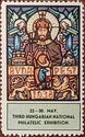 3rd Hungarian Philatelic Exhibition in English text