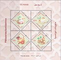Traditional Pastries of Tunisia