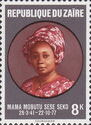 Memorial stamp of the first wife of the President