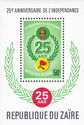 25th Anniversary of Independence