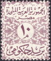 Official Stamps 1959