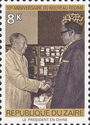 President Mobutu visiting Chairman Mao, vertical