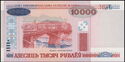 10,000 Rubles