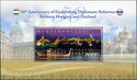 Hungary-Thailand Diplomatic Relations 50 Years. Royal Barge
