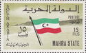Mahra Flag