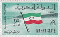 Mahra Flag