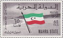 Mahra Flag