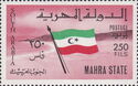 Mahra Flag