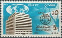 Cairo Postal Traffic Center Inauguration