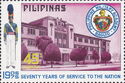 Philippine Military Academy - 70th anniv.