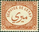 Official Stamps 1893