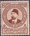 Khedive Ismail Pasha (1830-1895)