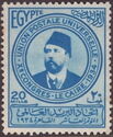 Khedive Ismail Pasha (1830-1895)