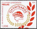 Olympiakos Sports Club, Centenary