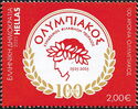 Olympiakos Sports Club, Centenary