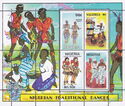 Nigerian Traditional Dances