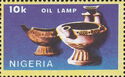 Oil lamp - with yellow frame