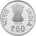 60 Rupees (Diamond Jubilee of Birla Institute of Technology & Science, Pilani)