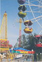 Yuzhno-Sakhalinsk. City Park. In the amusement park