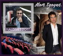 Atom Egoyan