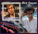 Atom Egoyan