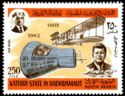 President Kennedy, Mercury capsule & Wright Flyer