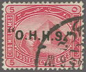 Stamp of 1907 Overprinted