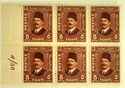 King Fuad I booklet