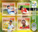 Golf at the 2016-2020 Summer Olympics