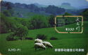 Tian Shang Xing-Sheep on Green Slope XJYD-P1