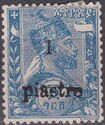 Menelik II overprinted