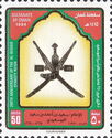 Said Sultan ibn Ahmed ibn Said (1792–1804)