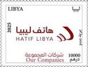 Hatif Libya Telecommunications