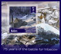 Battle for Moscow - 75 Years