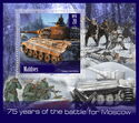 Battle for Moscow - 75 Years