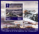 Battle for Moscow - 75 Years