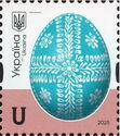 Pysanky from Lemko Region 2025 Imprint