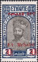 Ras Tafari