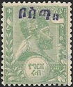 Menelik II, "Bosta" blue overprint