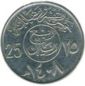25 Halalas (1/4 Riyal)