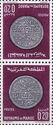 Silver 40 Dirhams