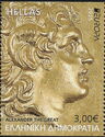 Gold Frieze of Alexander the Great