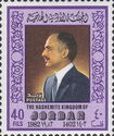 King Hussein