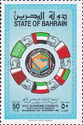GCC emblem, flags of the Member States