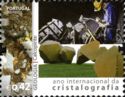 2014 - International Year of Crystallography